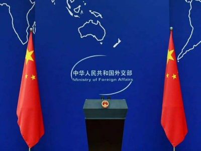佩洛西窜台后拜登正审慎考虑对华关税问题，外交部回应