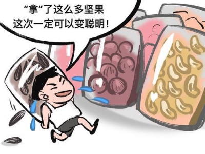 漫话丨想变聪明盗坚果