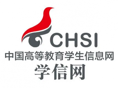 学信网重要调整！事关你的学位