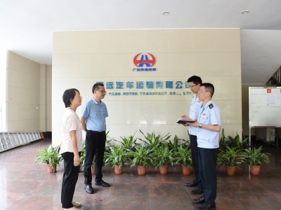 税惠添力托稳小城幸福感！梅州平远税务落实留抵退税支持民生行业发展