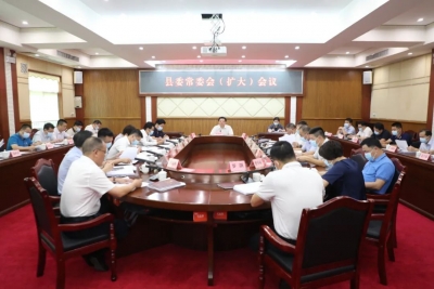 丰顺县委常委会（扩大）会议召开：认真学习贯彻习近平总书记重要讲话精神