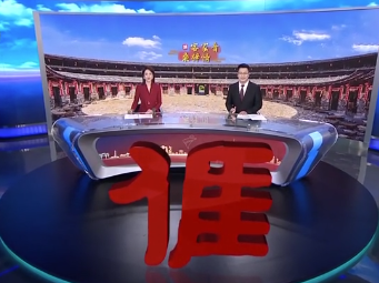 大型融媒直播节目《遇见“梅”好》三大篇章展现梅州生动实践→