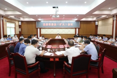丰顺县委常委会（扩大）会议召开 认真学习贯彻习近平总书记在辽宁考察时的重要讲话精神