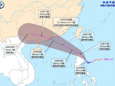 台风“马鞍”25日白天将登陆广东沿海，“蝎虎”未来对我国无影响 