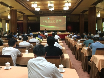 省工商联“增强信念信心 奋斗成就梦想”首场宣讲活动在梅州举行