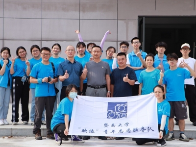 为老人定格美好瞬间！暨南大学“映像”青年志愿服务队到梅江区城北镇“三下乡”