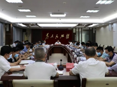 大埔县委理论学习中心组召开专题学习会