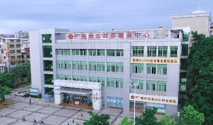 标杆！梅州市政务服务中心、五华县政务服务中心上榜啦