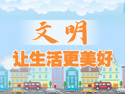 兴宁市卫健局局长黄浩灵谈文明城市创建：提升医疗服务水平 增进人民健康福祉