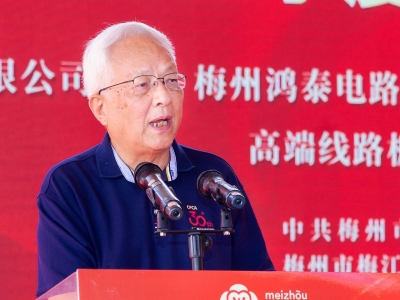 王龙基：坚守实体经济 勇攀行业珠峰