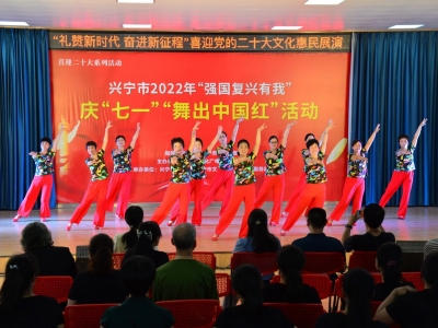 兴宁市文化广电旅游体育局党组书记、局长邹燕锋谈文明城市创建：焕发文化魅力 涵养文明之花