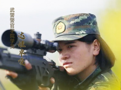 心有山海 怀报国志！重温中国女军人的铮铮誓言