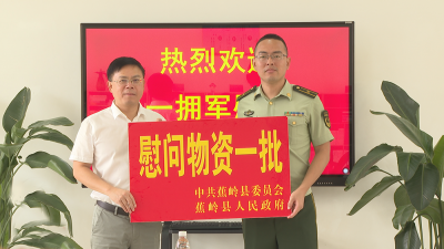  畅叙军民鱼水深情，共商军地发展大计！蕉岭县领导分别率团慰问驻蕉部队官兵