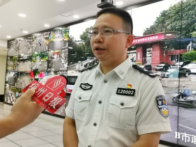 梅州市公安局：以“安全+满意”打通利企“最后一公里”