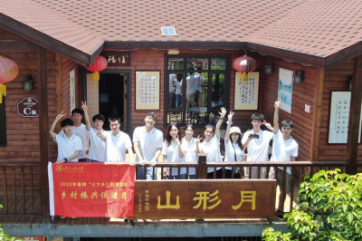 广工国际教育学院学生到兴宁径南开展社会实践