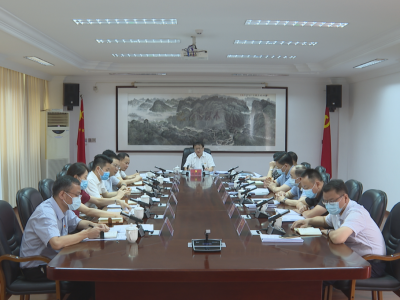 蕉岭县委常委会召开会议：强化狠抓意识 全力推动经济高质量发展