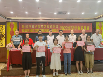 弘扬崇文重教传统！鼓励勤学上进！36名曾氏学子获奖学金激励！ 