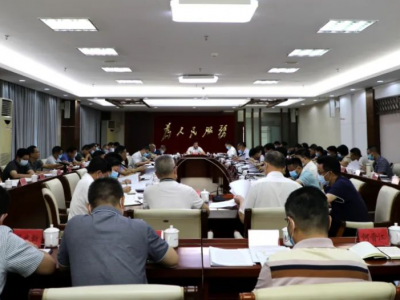 大埔县委常委会（扩大）会议召开：传达学习习近平总书记重要讲话精神