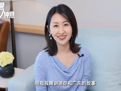 曾小敏、“石榴姐”、黎贝卡、外国网络达人……中外大咖喊你一起“粤拍粤钟意”
