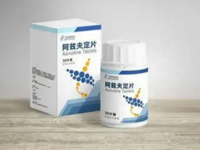 国家卫健委：国产新冠口服药阿兹夫定片纳入新冠诊疗方案