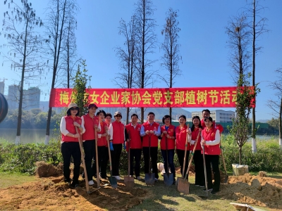 加强联谊+热衷公益！梅州市女企业家协会激发巾帼壮志，绽放“她”力量→