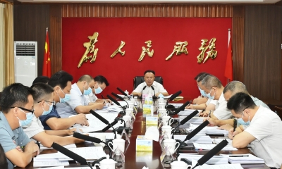 梁维主持召开市委政法委委务会议：以政法之能护航梅州苏区加快振兴