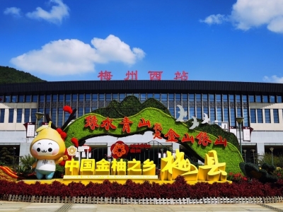 国庆假期，梅州西站预计发送旅客约5万人！