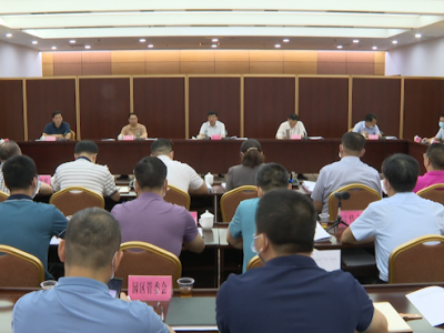 宋才华主持召开兴宁市委理论学习中心组专题学习会