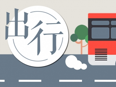 汕梅高速：预计国庆当天为车流高峰！收好这份出行“攻略”不会“看车展”！