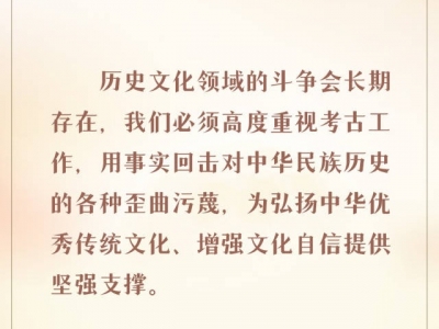迎中秋，话传统，跟总书记一起坚定中华文化自信