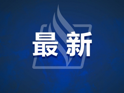 注意！丰顺县“黄码”人员核酸采样点有调整