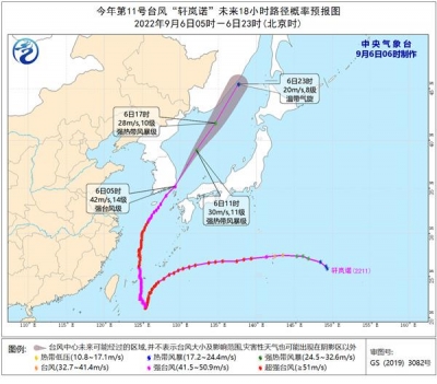 “轩岚诺”即将进入日本海 台风蓝色预警解除