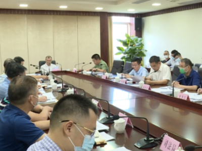 五华县山水林田湖草沙一体化保护和修复工程项目领导小组会议召开