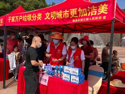 玩游戏，涨知识！梅县区这场垃圾分类宣传活动趣味多多！