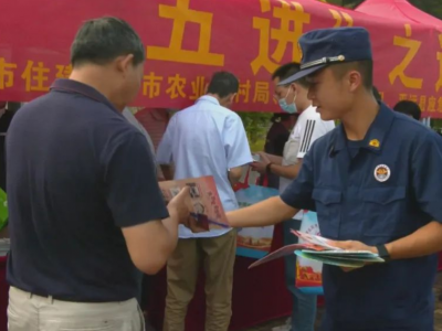 安全宣传“五进”之进农村活动在平远上举村开展