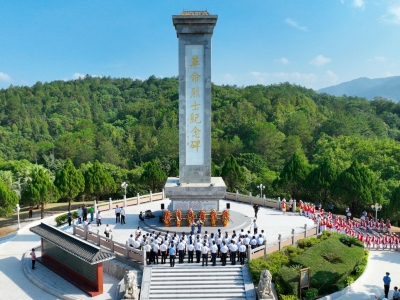 缅怀先烈，砥砺前行！蕉岭县举行烈士公祭活动