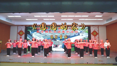 16.《圆圆的家》