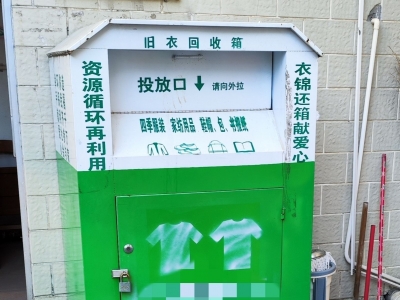 减少浪费！让闲置“活”起来，市民逐渐养成赠送或转手闲置物品习惯