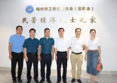 梅江区委常委、统战部部长姚文顺率队拜访市工商联
