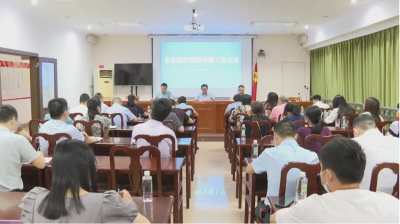 每人每年350元！平远县医疗保障专题工作会议召开