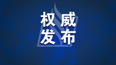 梅州发布最新通告！即日起，进入这些场所须持48小时核酸阴性证明