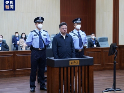 公安部原党委委员、副部长孙力军受贿、操纵证券市场、非法持有枪支案一审宣判