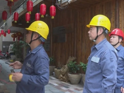 规范用电市场秩序！平远县开展反窃电专项行动