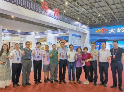 市委台港澳办一行应邀参加2022东莞台博会和拜会东莞客商社团