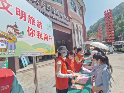文明旅游每一步，美丽梅州每一景！国庆前夕，我市开展“文明旅游”志愿服务活动