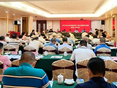 全省普通国省干线公路服务设施现场工作会在平远召开