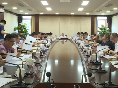 五华召开政策性开发性金融工具（基金）项目推进工作会议