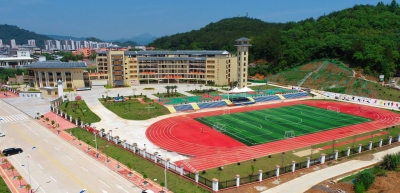 奋进新征程 建功新时代 · 非凡十年丨平远县：用心用情办好人民满意的教育