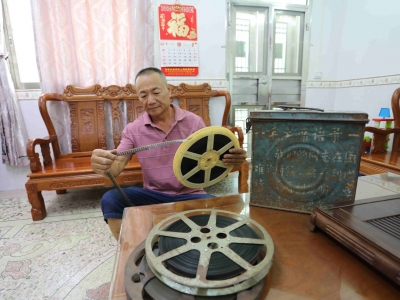 一名梅县区松口镇电影放映员的“光影世界”：四十六载跋山涉水，用胶片点亮乡间夜空