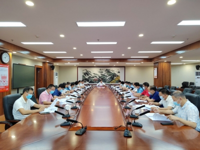 2022年度第三季度市河长办主任会议召开：全面落实问题整改 力争进入第一梯队